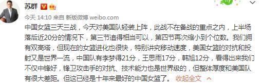 所以，我认为以我们所做的改变和变化的数量，对球队的节奏来说太多了。